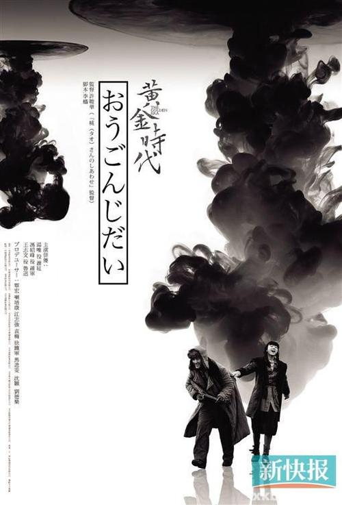 做假日本东北公益文科大学文凭毕业证